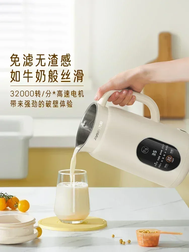 Home Cooking Machine - home use new Soybean milk machine