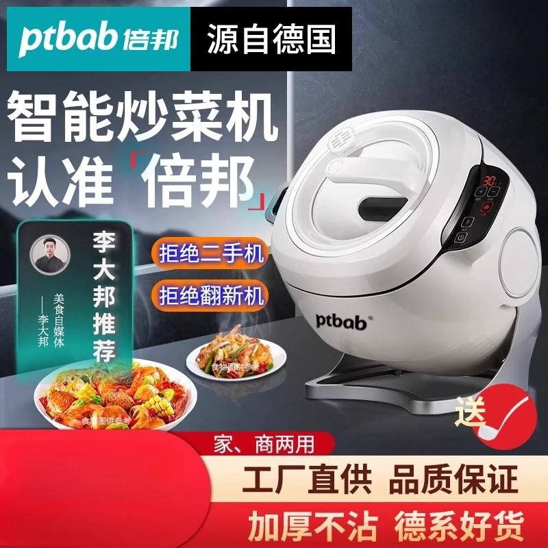220V German ptbab Automatic St - Home Cooking Machine ulasan dan harga