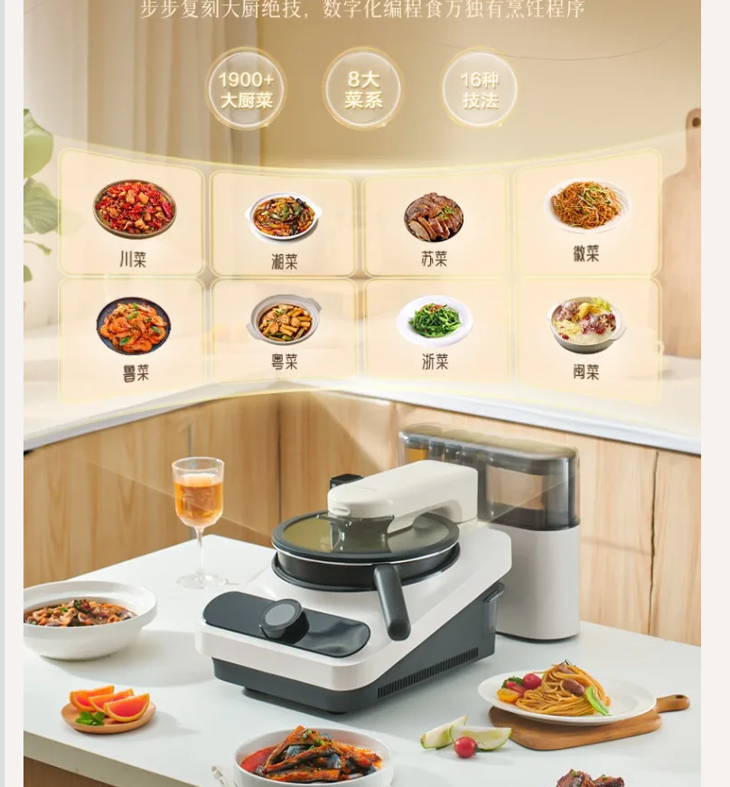 220V TINECO Smart Cooking Robo - Home Cooking Machine ulasan dan harga