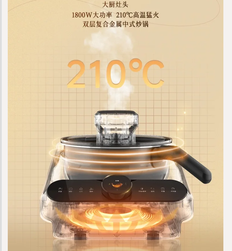 220V TINECO Smart Cooking Robo - Home Cooking Machine ulasan dan harga