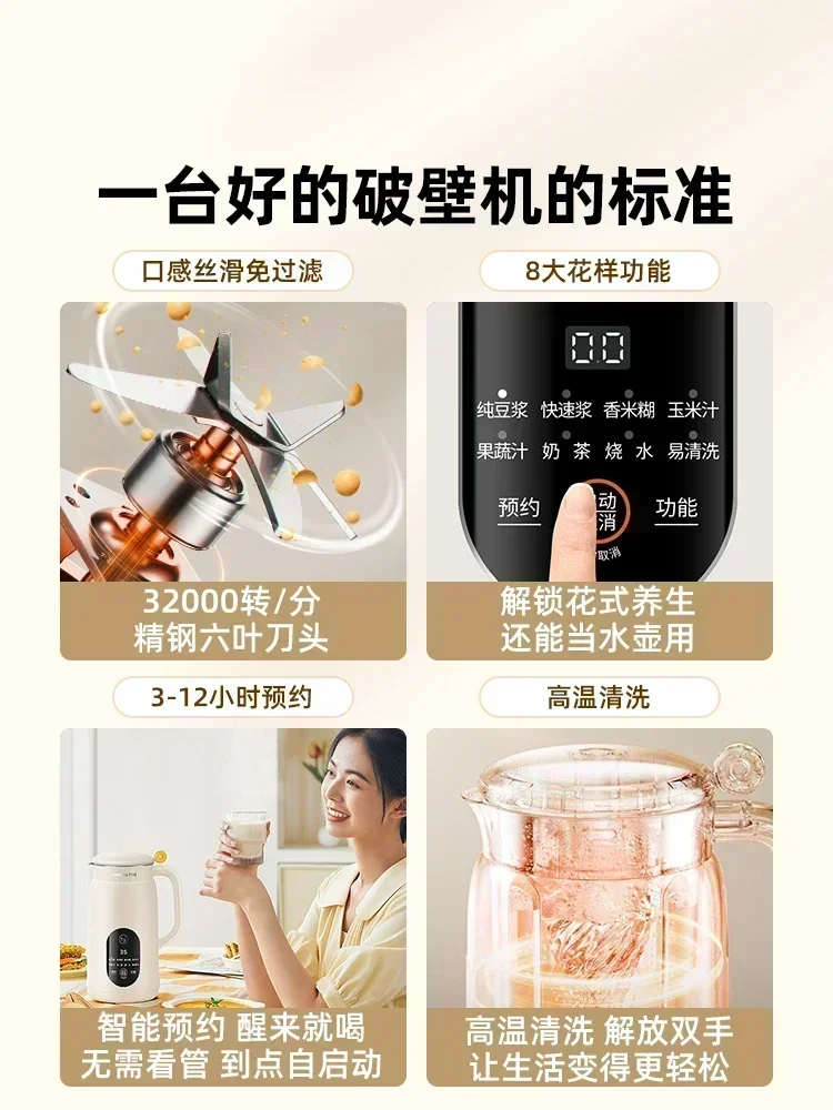 home use new Soybean milk mach - Home Cooking Machine ulasan dan harga