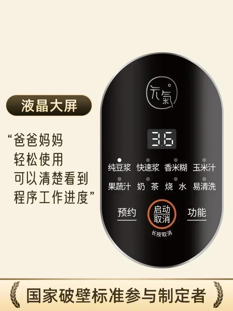 home use new Soybean milk mach - Home Cooking Machine ulasan dan harga