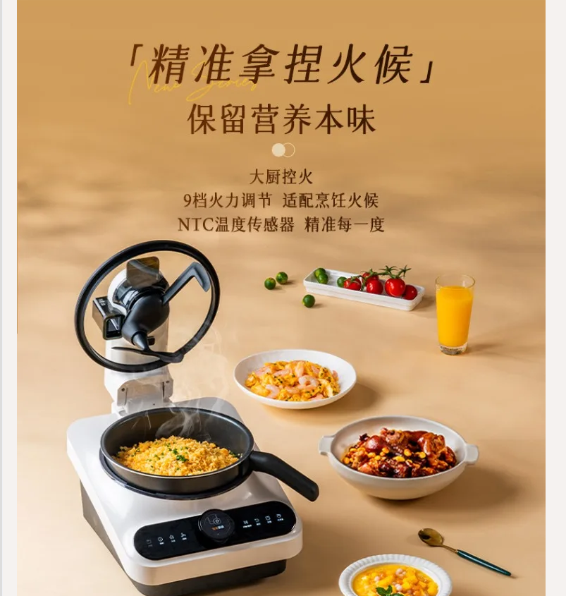 220V TINECO Smart Cooking Robo - Home Cooking Machine ulasan dan harga