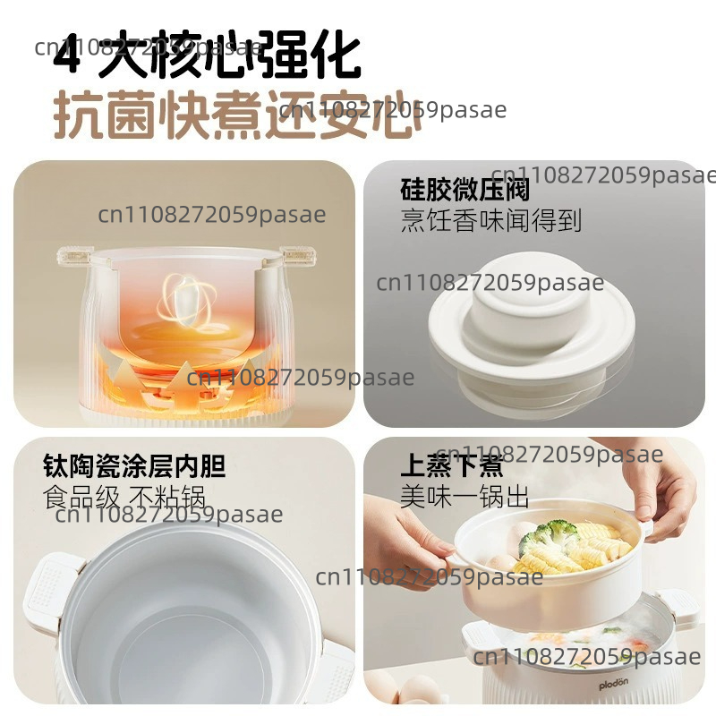 1.6L Electric Cooking Pot Home - Home Cooking Fast Foods ulasan dan harga